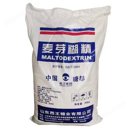 麦芽糊精 食品添加剂 西王厂家 增稠剂 国标含量 水溶性糊精 白色粉末