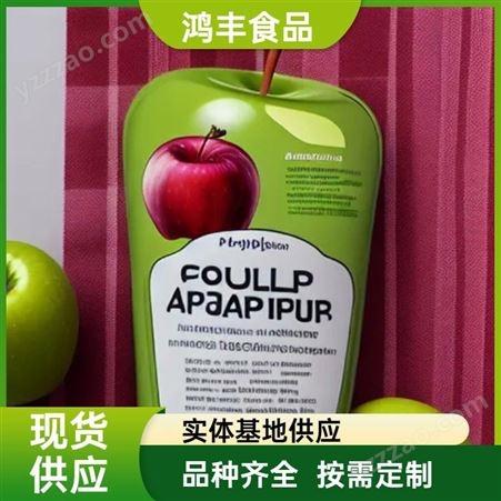 速溶苹果粉 苹果提取物 水溶苹果粉 速溶浓缩粉 萃取物