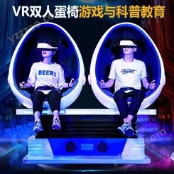 VR虚拟现实设备 工地安全体验设备 党建一体机 消防演练系统